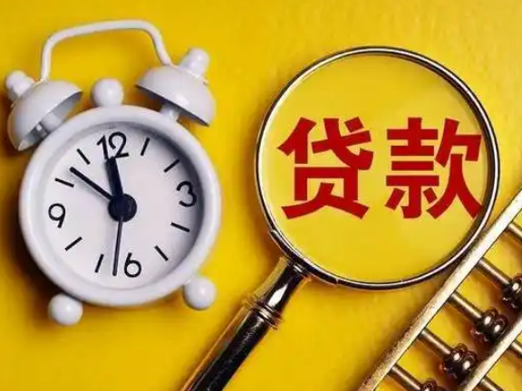 南宁良庆专业车抵贷公司，汽车抵押贷款，民间贷款公司